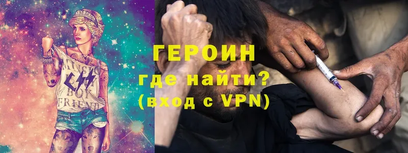 блэк спрут рабочий сайт  Родники  Героин VHQ 